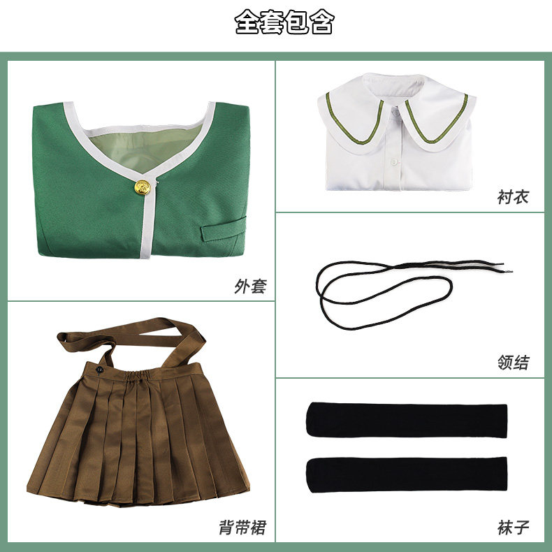 Costume Cosplay di Chihiro Fuj - Aquarium recensione e prezzo