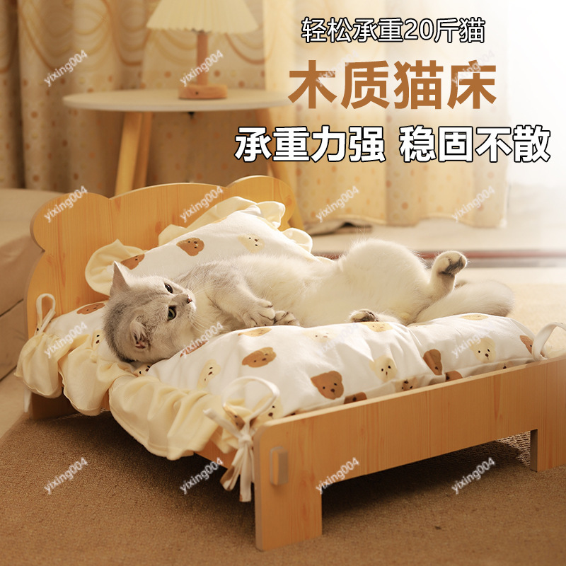 Cuccia per Animali Domestici i - Pet Beds recensione e prezzo