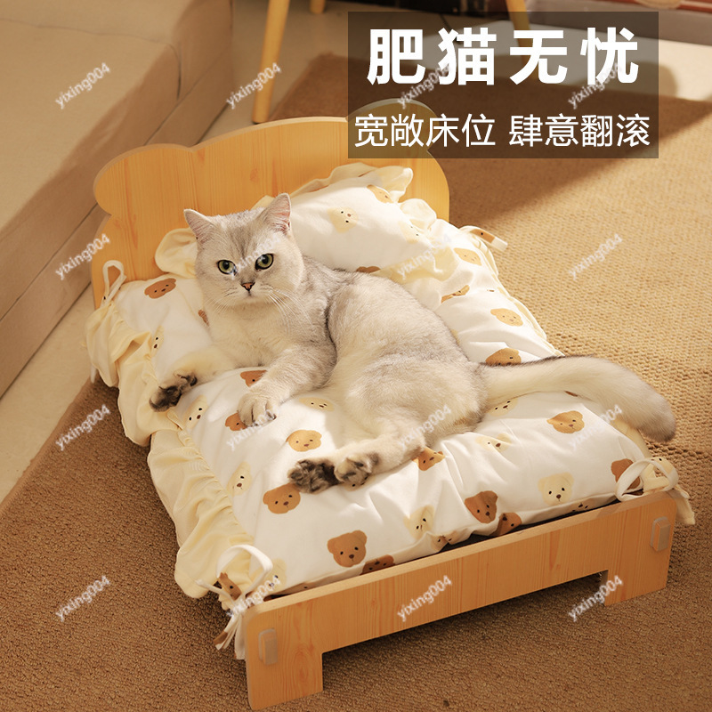 Cuccia per Animali Domestici i - Pet Beds recensione e prezzo