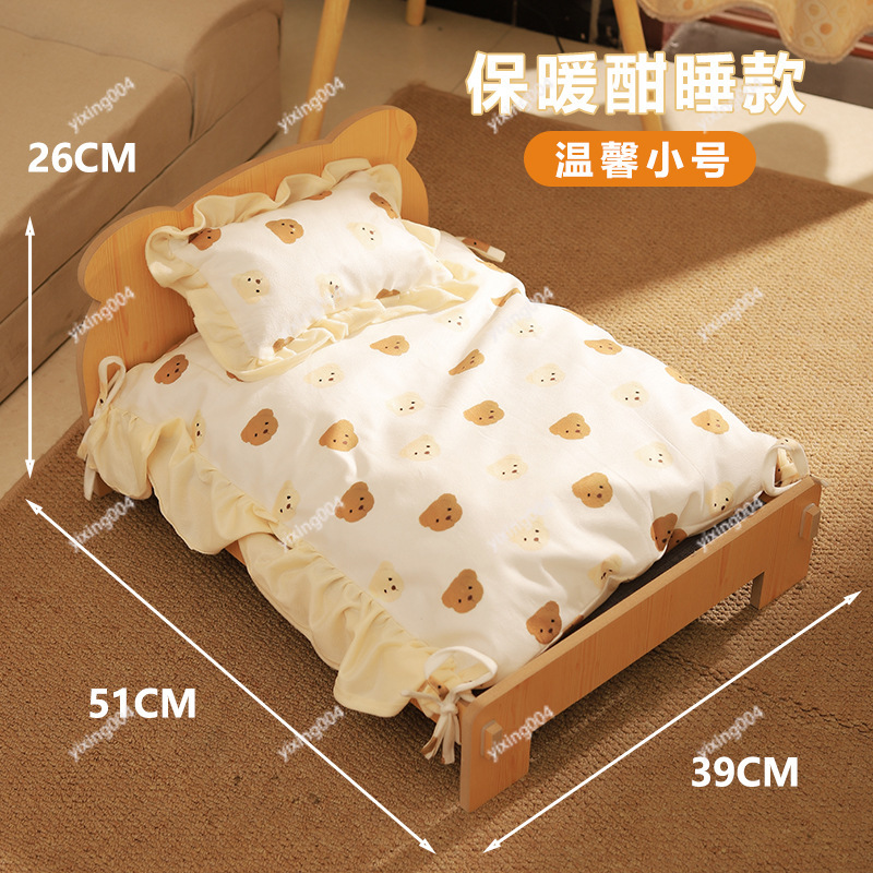 Cuccia per Animali Domestici i - Pet Beds recensione e prezzo