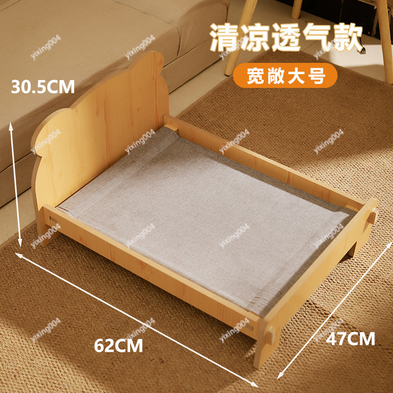 Cuccia per Animali Domestici i - Pet Beds recensione e prezzo